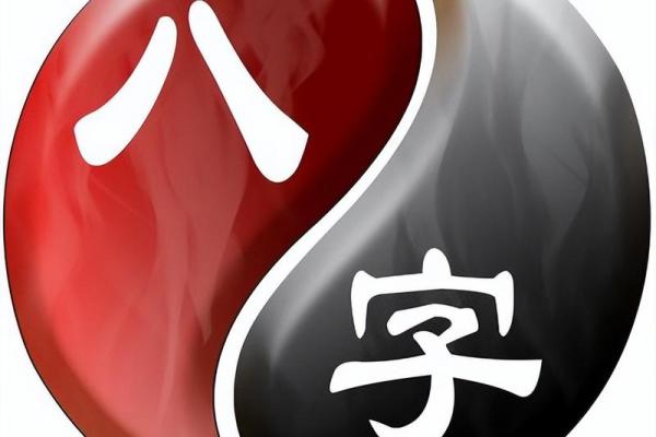 探索19880926的命运密码：揭示人生的奥秘与可能性