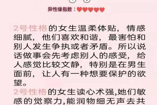 1971年九月出生的人：探索命运与个性魅力的奥秘