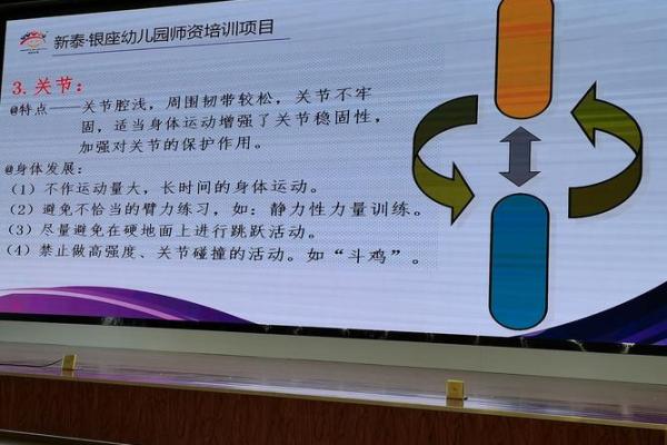 墙上土命：2020年出生的孩子该如何健康成长？