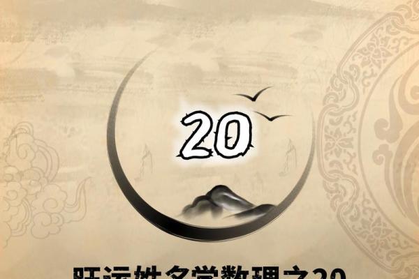 1983年命男：探索命运与人生的奥秘