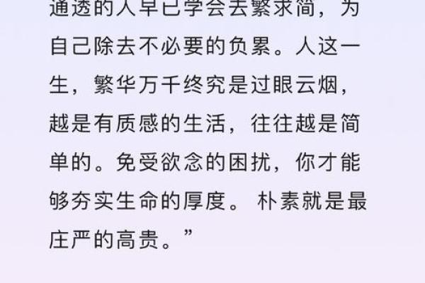 2002年蛇年命运解析：千变万化的蛇之智慧与人生机遇