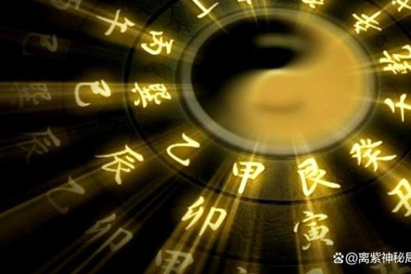 算命下等命的深层解析与生活启示