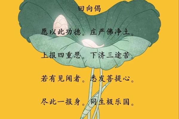 2023年3月的命运与人生启示：拨动命运之轮的秘密!