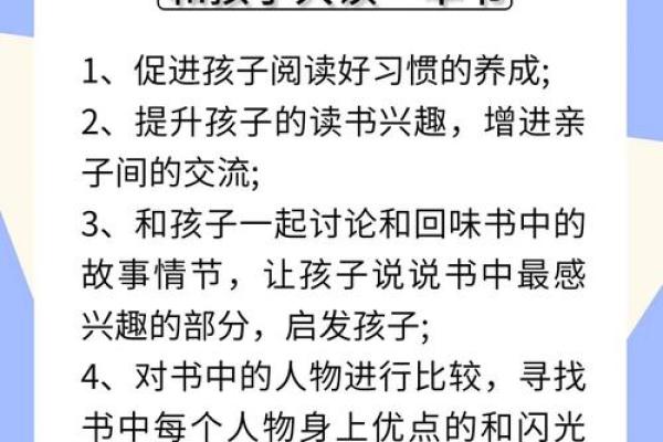 英俊发达的命格解析：揭示魅力与成功背后的秘密