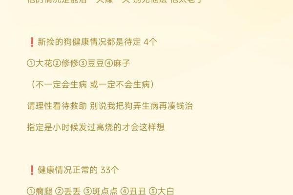 农历二月二十四:命运的解码与人生的启示 农历二月二十四:命运的解码与人生的启示