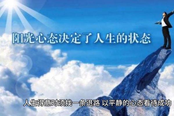 1993年鸡年命运解析：如何把握人生机遇与挑战