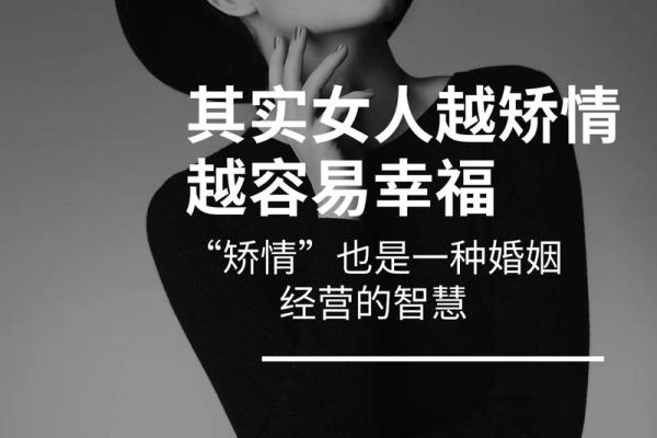 木命人士最佳婚姻匹配揭秘:寻觅人生伴侣的智慧与选择 木命人士最佳婚姻匹配揭秘:寻觅人生伴侣的智慧与选择