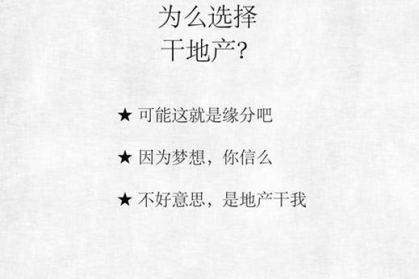 你未来的命运在于你的选择:探寻人生的无限可能性 你未来的命运在于你的选择:探寻人生的无限可能性