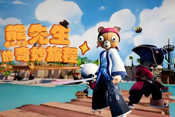 1993年出生的鼠年宝宝：命理与人生的奇妙旅程