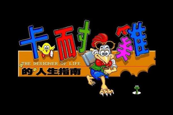 2007年属猪人的命运解析与人生指南 2007年属猪人的命运解析与人生指南