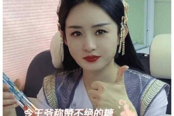黄色的魅力：揭示与黄相生的命理之道