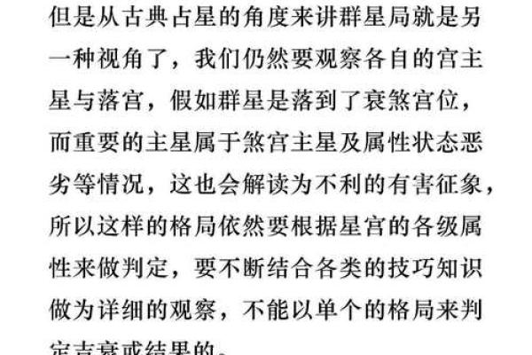 命理角度分析:哪种命格的人适合晚婚? 命理角度分析:哪种命格的人适合晚婚?
