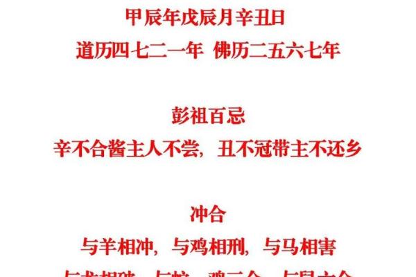 发掘廿零廿零年命运的秘密——生肖与五行的奇妙结合