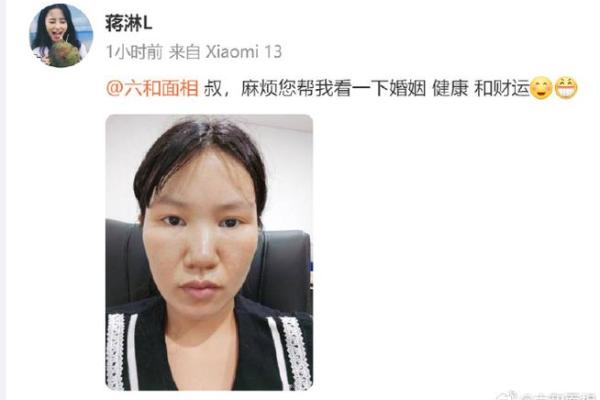 眼窝深陷的人：命运与个性的秘密探讨