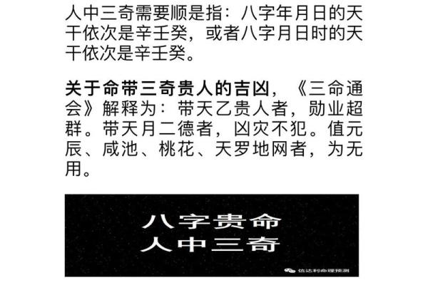 女命命格分析：揭开那些拥有好命格的女人们的秘密！