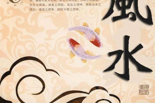 火命与哪个命格最为匹配：探索命理中的和谐与平衡