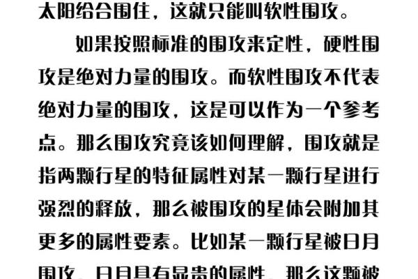 天上太阳火命：怎么补充命里缺失的能量与元素？
