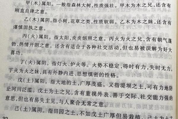 天上太阳火命：怎么补充命里缺失的能量与元素？