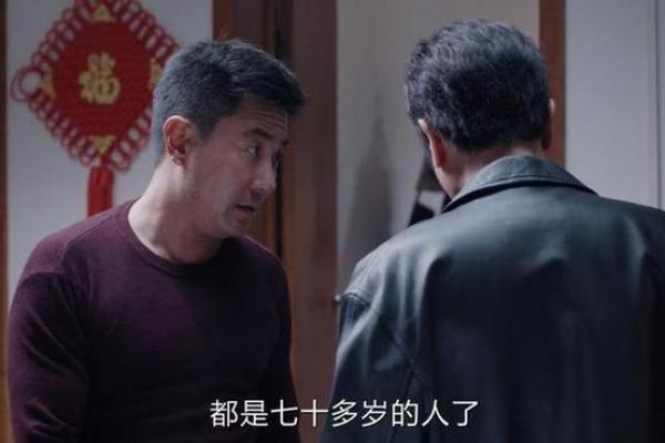 没有女儿的命运：家庭、社会与女性的多重思考