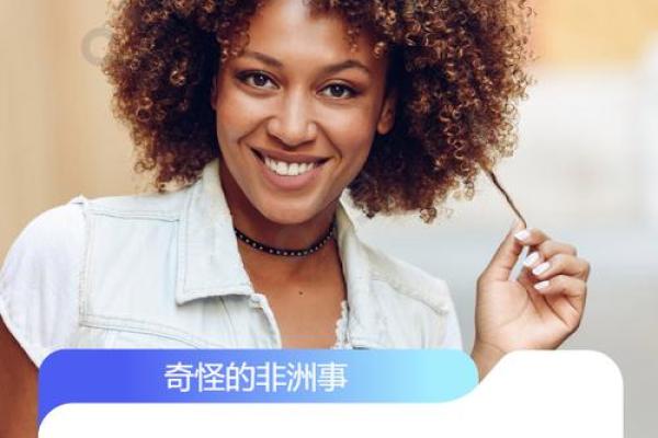 1979年出生的人命运如何？探秘属于他们的命格与生活之道