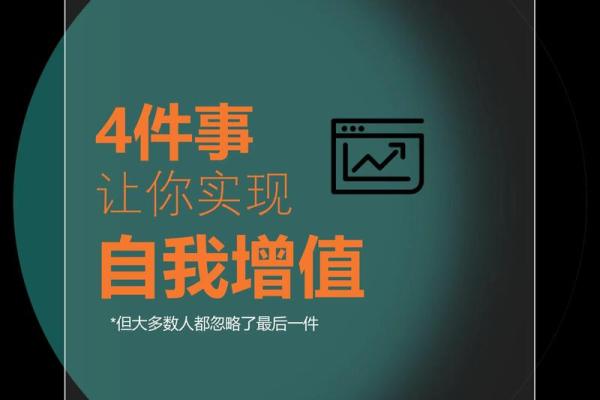 2022年牛命运解析：如何抓住机遇，实现自我提升？