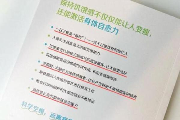 探寻1988年命运的奥秘：运势与人生新篇章