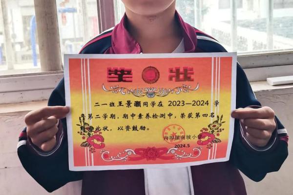 1974年出生的孩子命运解析：勇敢追梦，成就未来