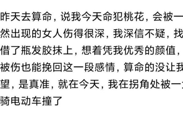 1973年男牛命的命理解析与人生启示