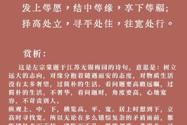 为孩子选择名字：根据八字与五行的智慧启航人生