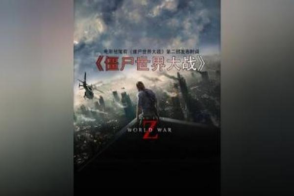 男子以命搏命：勇气与生存的极限挑战
