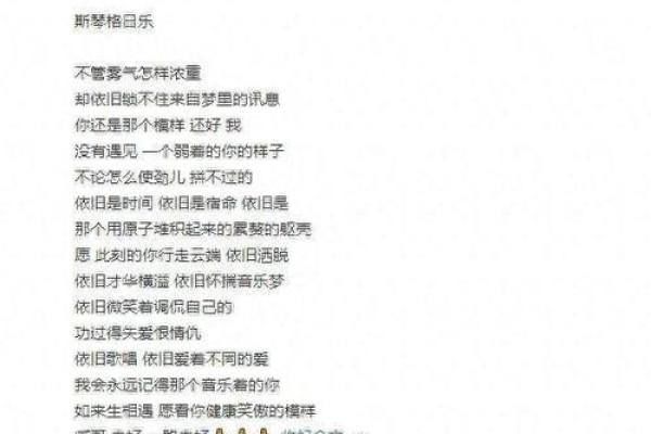 20050704：揭示命运背后的秘密与启示