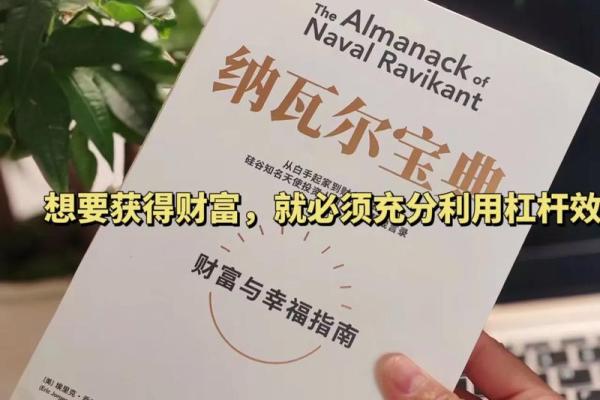 什么才是富贵命？探寻生活中真正的财富与幸福