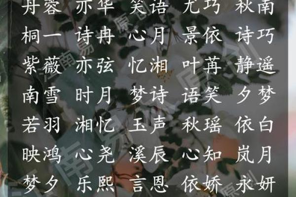 命理土命，如何为孩子起一个美好名字？