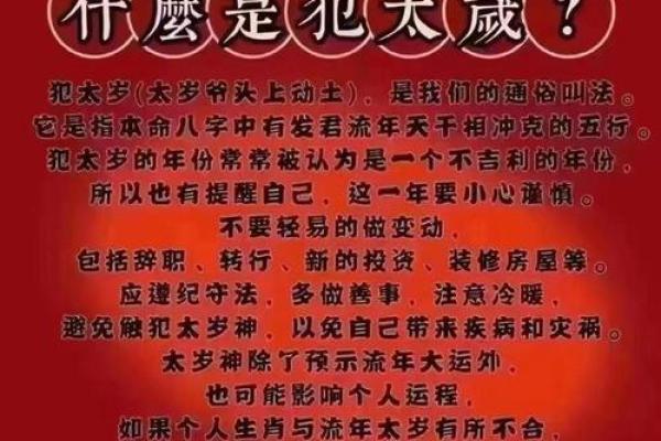 探索人缘最佳的命格:运势与性格的和谐交织 探索人缘最佳的命格:运势与性格的和谐交织