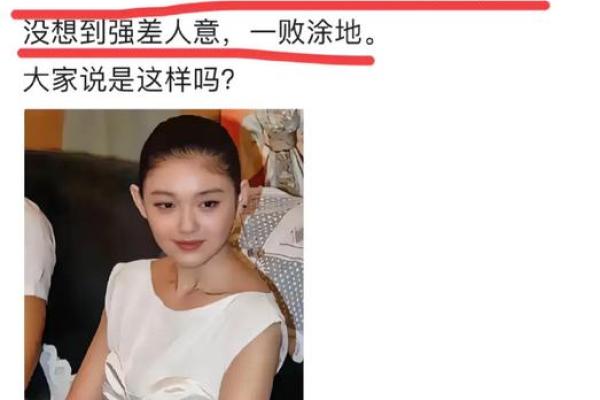 嫁什么老公才能改变命运，幸福人生从这里开始！