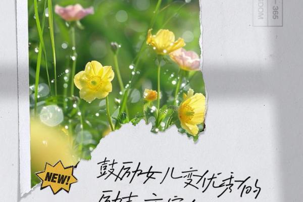 宝宝命心闭命晚的影响与应对：为孩子的未来铺路！
