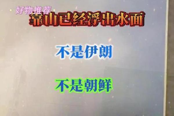2023年59虚岁：五九之年，人生新章的启航与命运之思