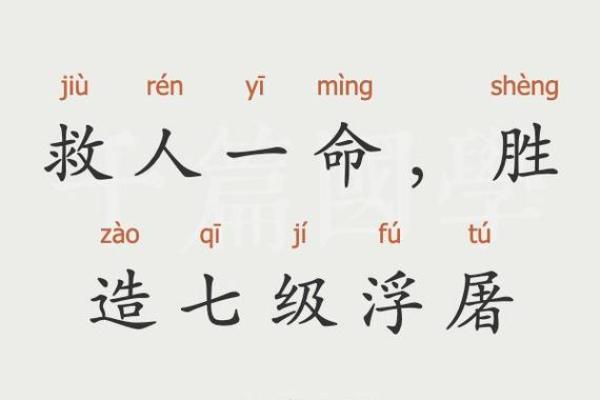 命之运，何以为命？解读成语“命中注定”背后的故事与哲思