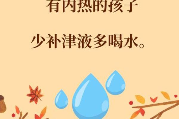 命缺水女孩命名，如何为缺水命名赋予独特魅力