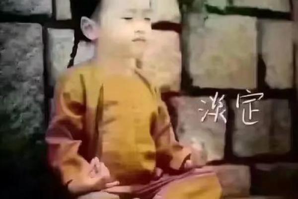 命运的剧本：如何根据命理成为明星与成功之路