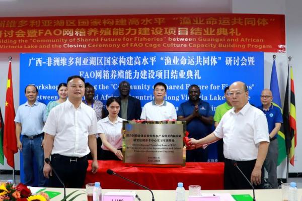 水产药品的命运与未来：迎接可持续发展新时代