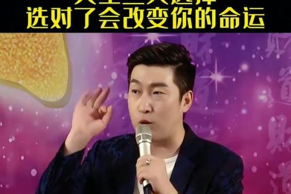 算卦揭秘:命运与选择的关系,如何通过预测改变人生轨迹? 算卦揭秘:命运与选择的关系,如何通过预测改变人生轨迹?