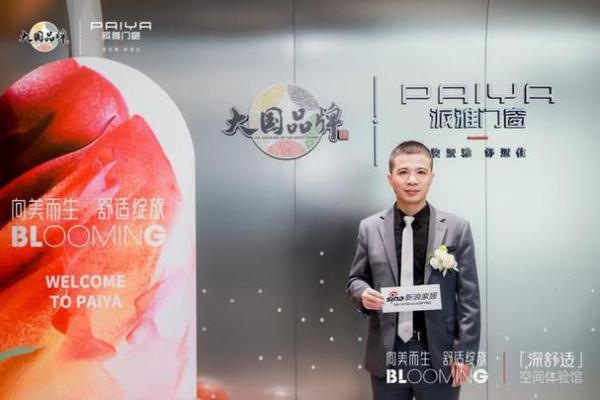19971219的命理解析：深探命运背后的星辰之路