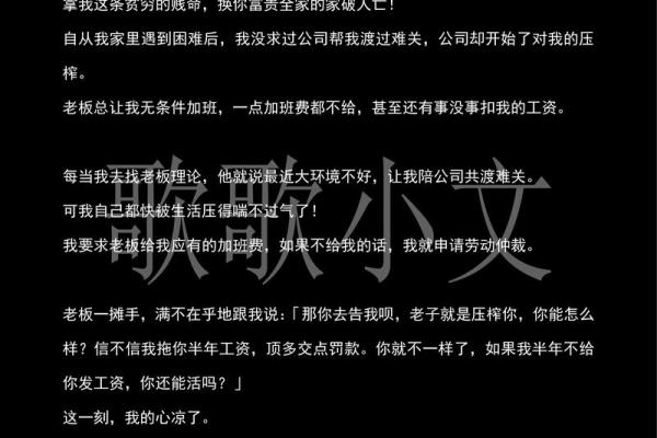 缘也是命,命也是缘——探寻歌曲的灵魂与情感 缘也是命,命也是缘——探寻歌曲的灵魂与情感