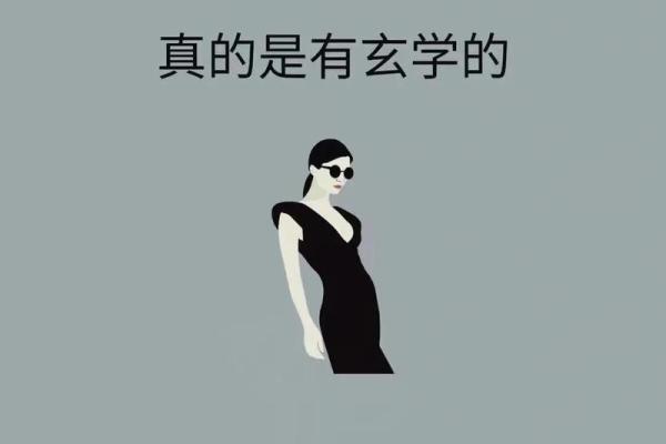 根据命名与命运的关系:姓名的力量与人生轨迹 根据命名与命运的关系:姓名的力量与人生轨迹