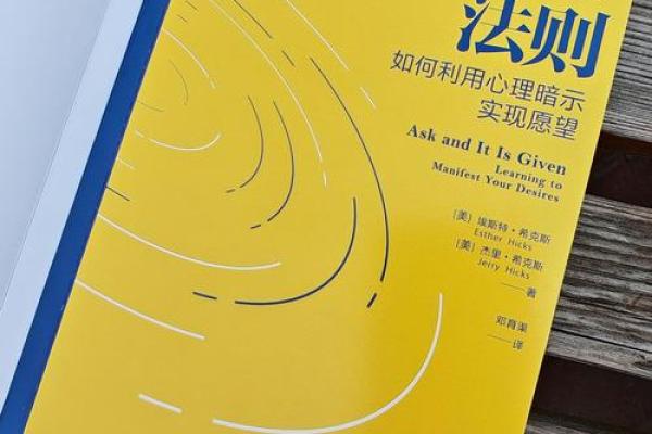 根据命名与命运的关系:姓名的力量与人生轨迹 根据命名与命运的关系:姓名的力量与人生轨迹