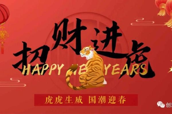 2022虎年宝宝命格解析：与虎同行，蕴含无限可能！