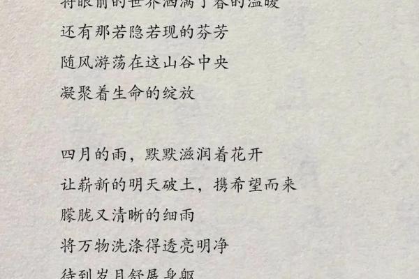 1963年，命运交织的岁月：人们的故事与希望的篇章
