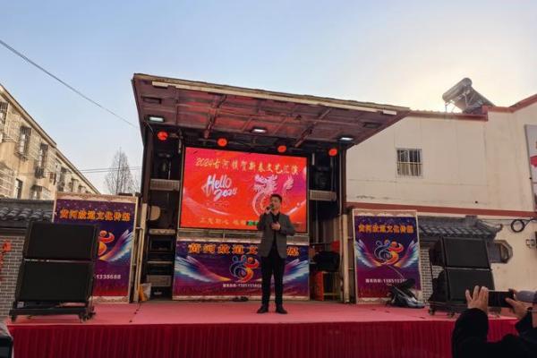 2018年正月:寻味传统佳节的魅力与意义 2018年正月:寻味传统佳节的魅力与意义