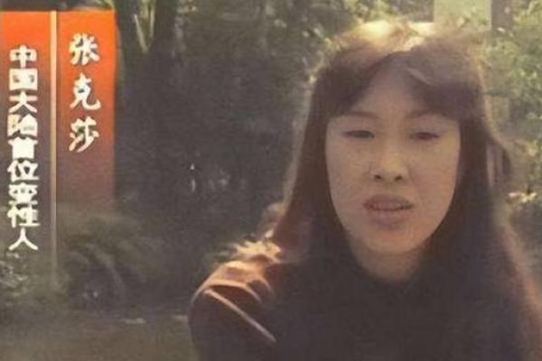 1980年出生的人:探秘他们的命运与特质 1980年出生的人:探秘他们的命运与特质